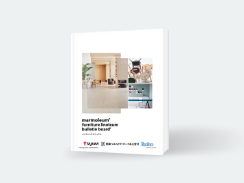 リノリウム・メンテナンスマニュアル _ デジタルカタログ